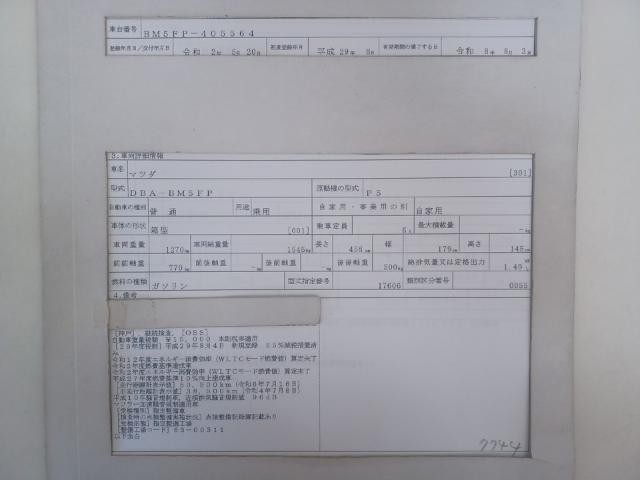 25898915_carP_l_19.jpg