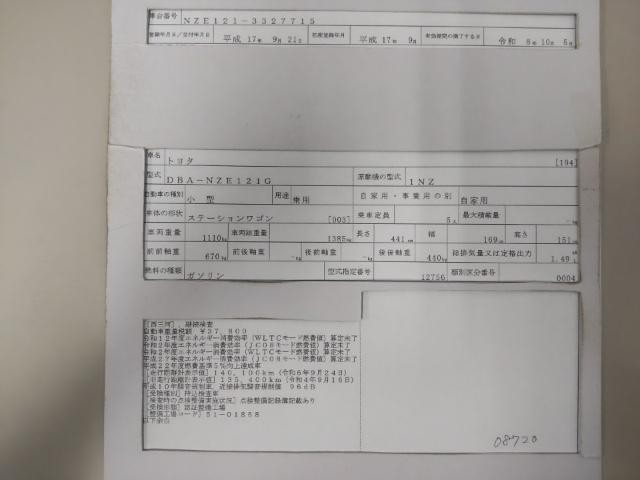 26843905_carP_l_19.jpg