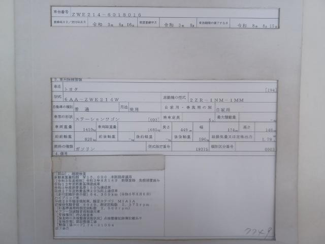 25898916_carP_l_19.jpg