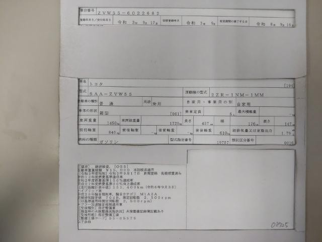 26843906_carP_l_19.jpg