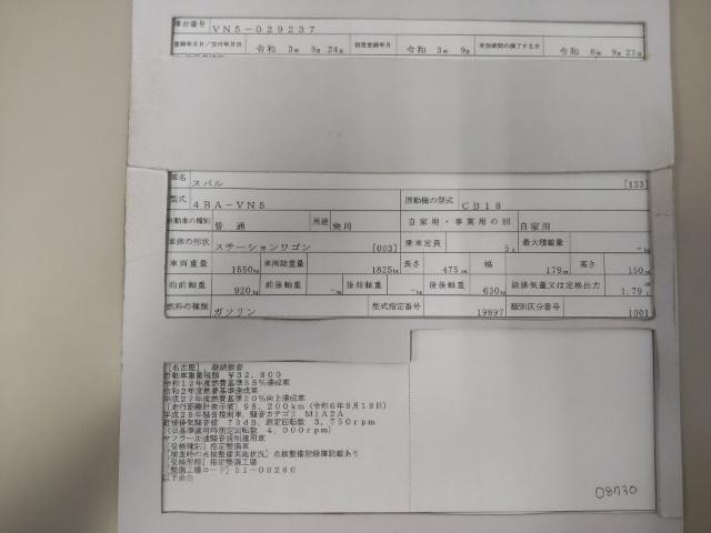 26843909_carP_l_19.jpg