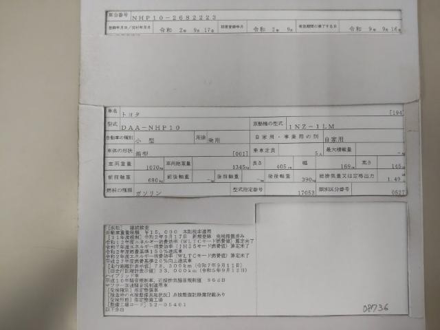 26843910_carP_l_19.jpg