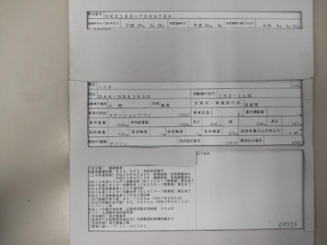 26843915_carP_l_19.jpg