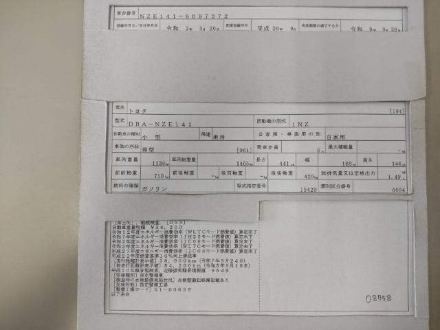 26843916_carP_l_19.jpg
