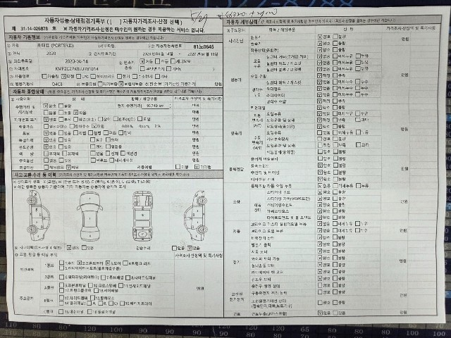 adf028c2d0c870d469d188e814cfb77d.jpeg