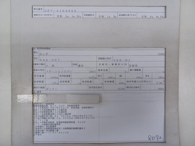 26319704_carP_l_19.jpg