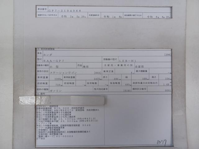 26319705_carP_l_19.jpg