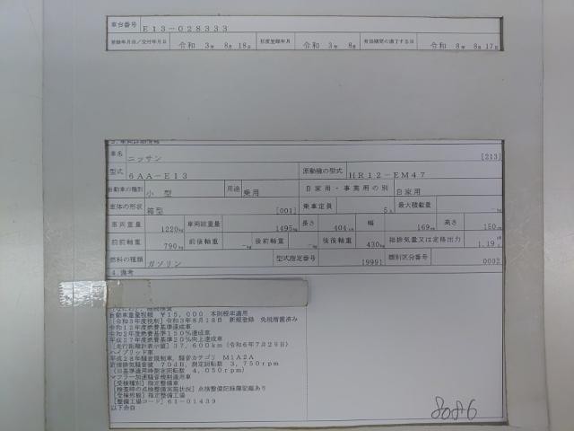 26319707_carP_l_19.jpg