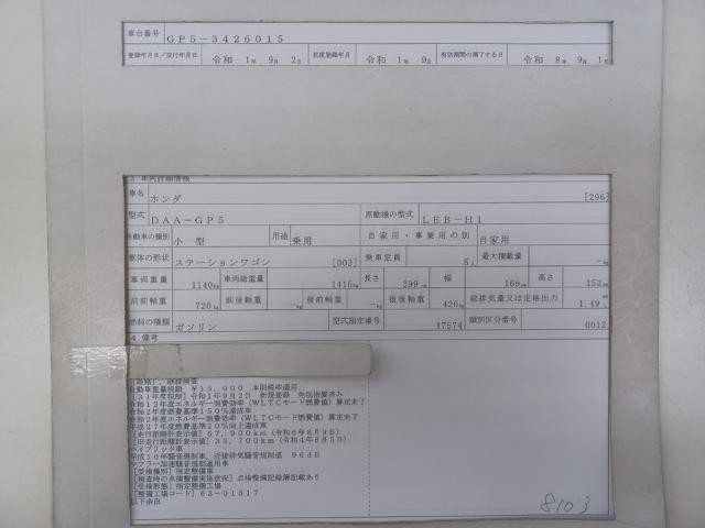 26319714_carP_l_19.jpg