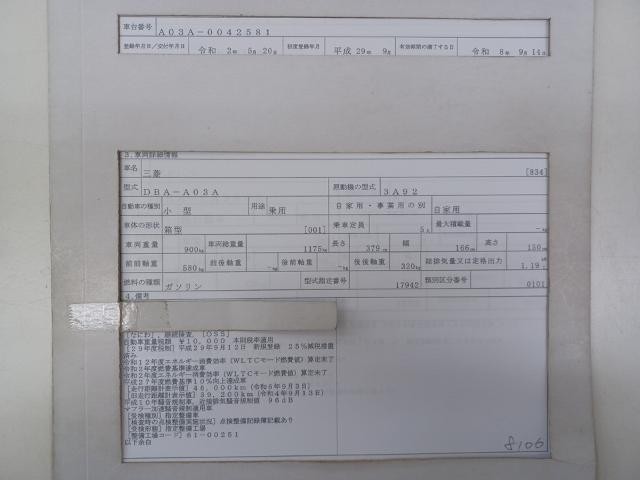 26319715_carP_l_19.jpg