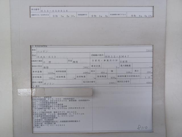 26319716_carP_l_19.jpg