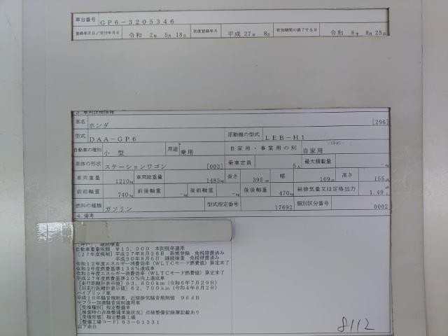 26319717_carP_l_19.jpg