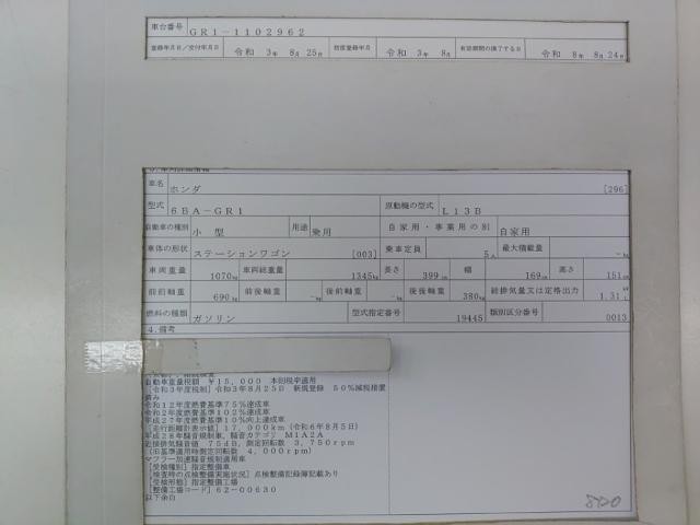 26319720_carP_l_19.jpg