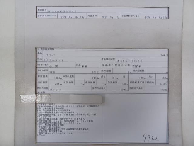 26319733_carP_l_19.jpg