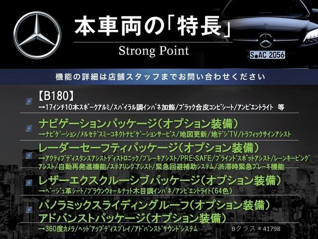25774142_carP_l_15.jpg