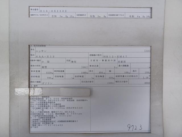 26319734_carP_l_19.jpg