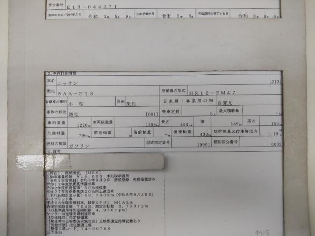 26319738_carP_l_19.jpg