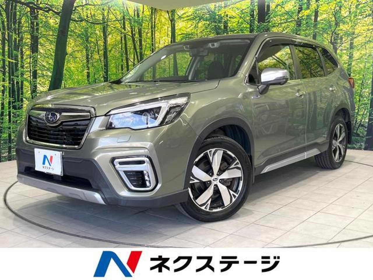 2020 Subaru Forester, photo 1 of 1