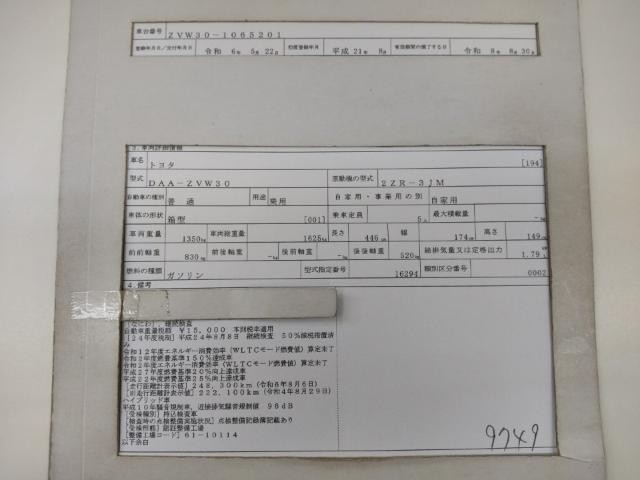 26319740_carP_l_19.jpg