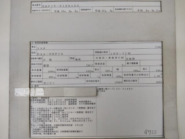 26319741_carP_l_19.jpg