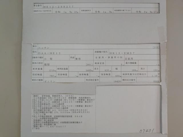 26973585_carP_l_19.jpg