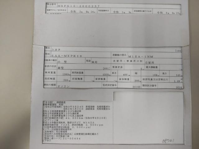 26973586_carP_l_19.jpg
