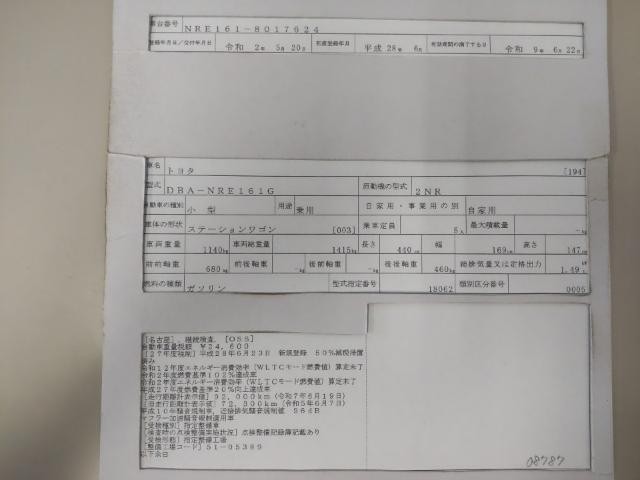 26973587_carP_l_19.jpg