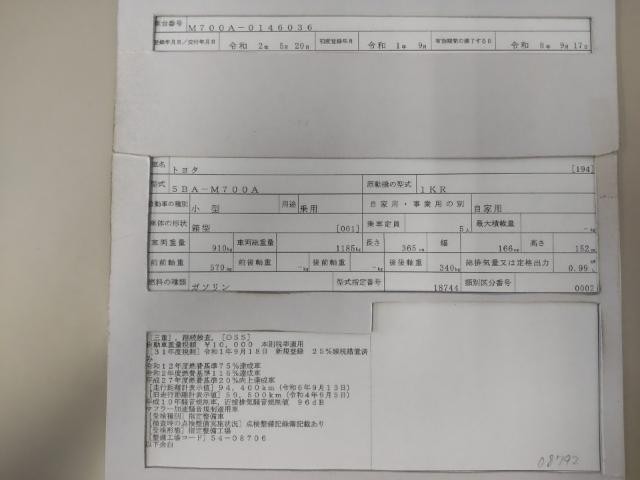 26973588_carP_l_19.jpg