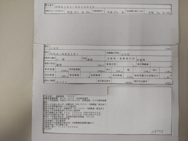 26973589_carP_l_19.jpg