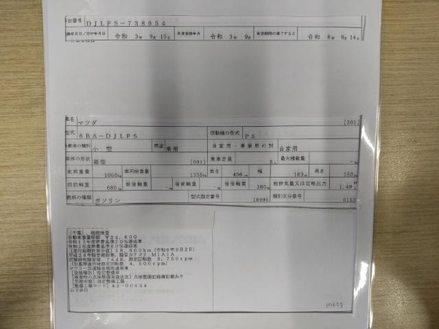 26766128_carP_l_19.jpg