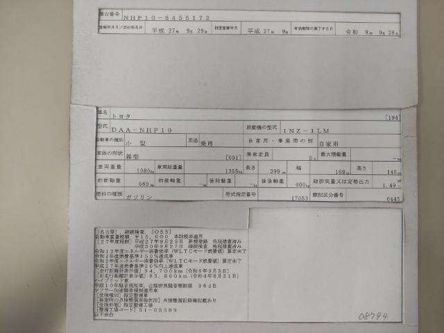 26973591_carP_l_19.jpg