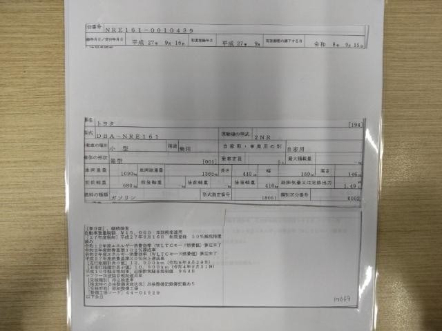 26766130_carP_l_19.jpg