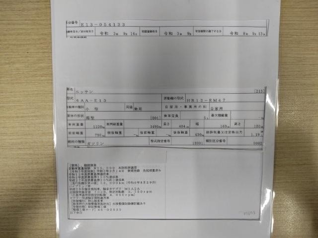 26766133_carP_l_19.jpg