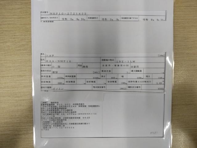 26766135_carP_l_19.jpg