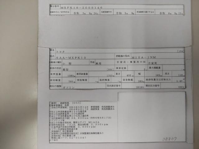 26973596_carP_l_19.jpg