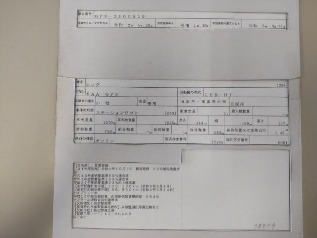 26973597_carP_l_19.jpg