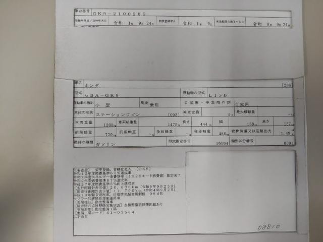 26973598_carP_l_19.jpg