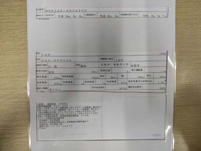 26766136_carP_l_19.jpg
