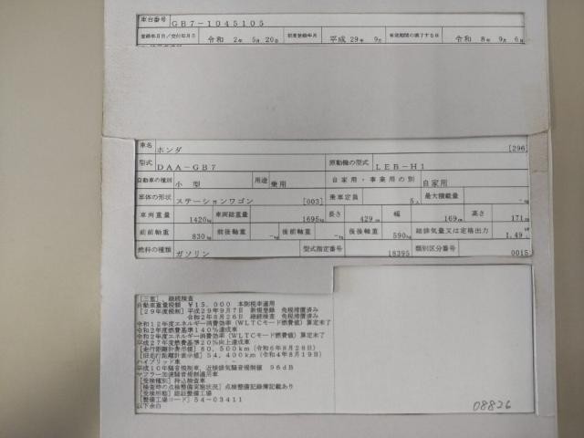 26973600_carP_l_19.jpg