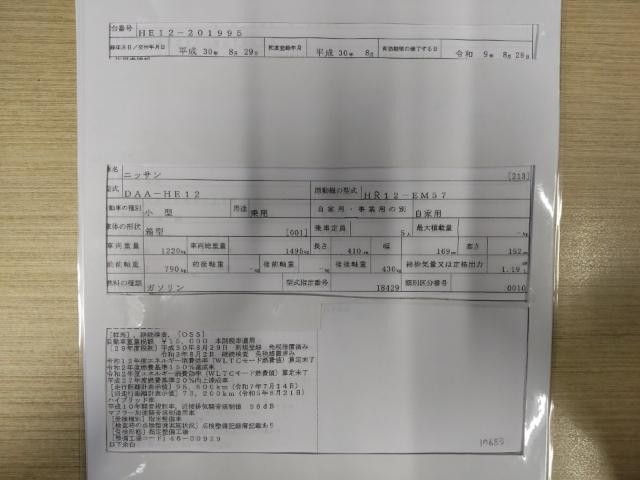 26766137_carP_l_19.jpg