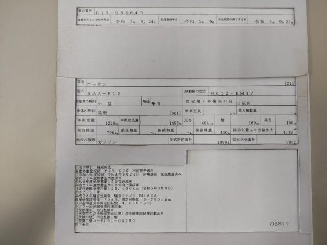26973601_carP_l_19.jpg