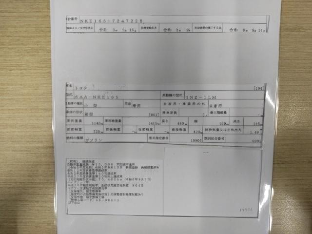 26766139_carP_l_19.jpg