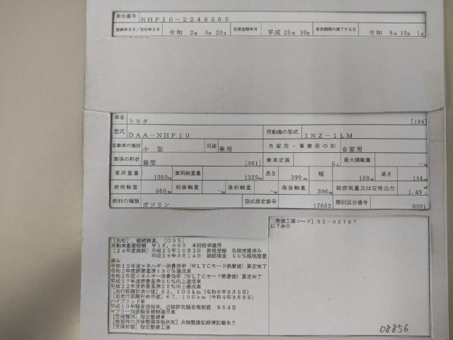 26973605_carP_l_19.jpg