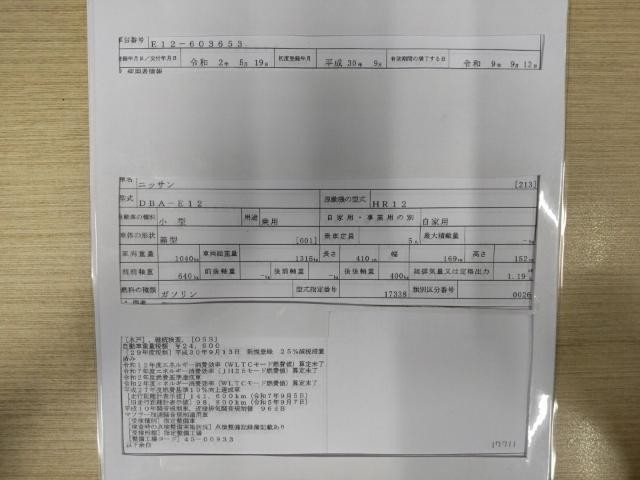 26766140_carP_l_19.jpg