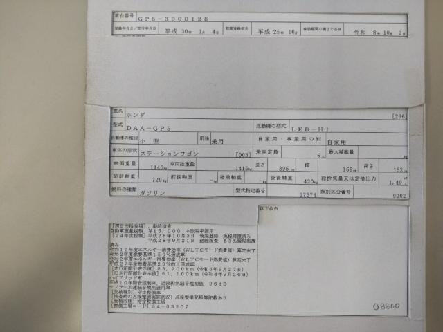 26973606_carP_l_19.jpg