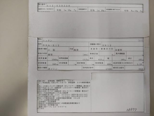 26973607_carP_l_19.jpg