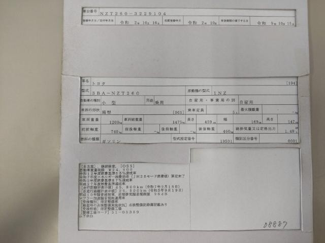 26973609_carP_l_19.jpg