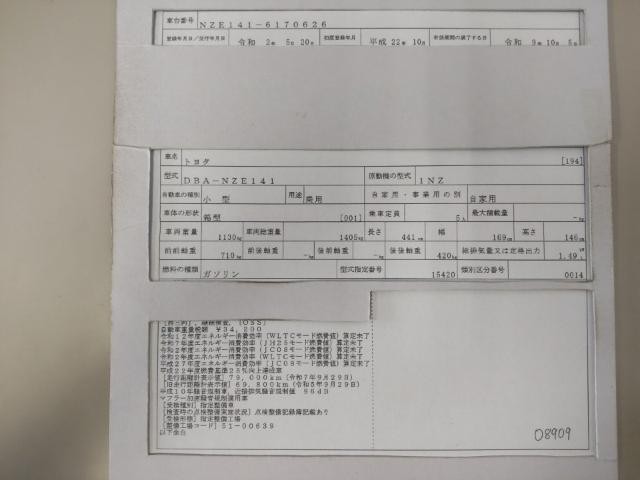 26973610_carP_l_19.jpg