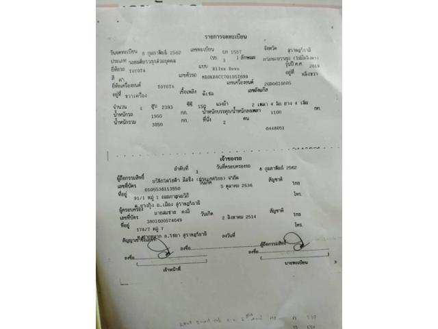 c5394ddc378c3d835d32dae2b02dfb77.jpeg