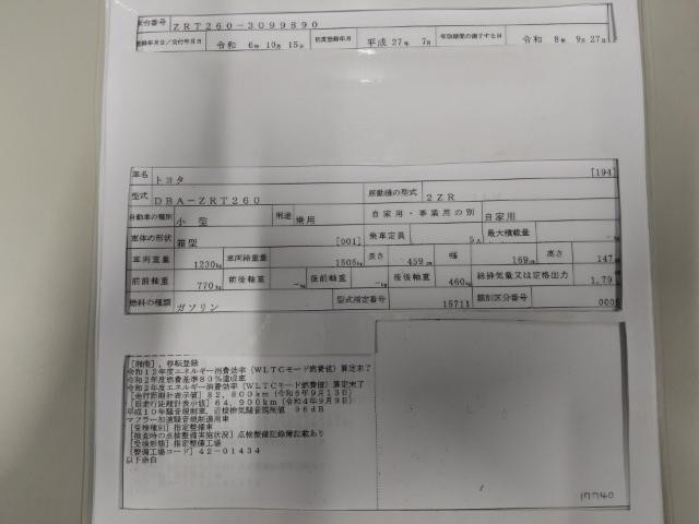 26766143_carP_l_19.jpg